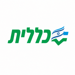 כללית — מרפאת חפץ חיים (מרפאה יועצת)