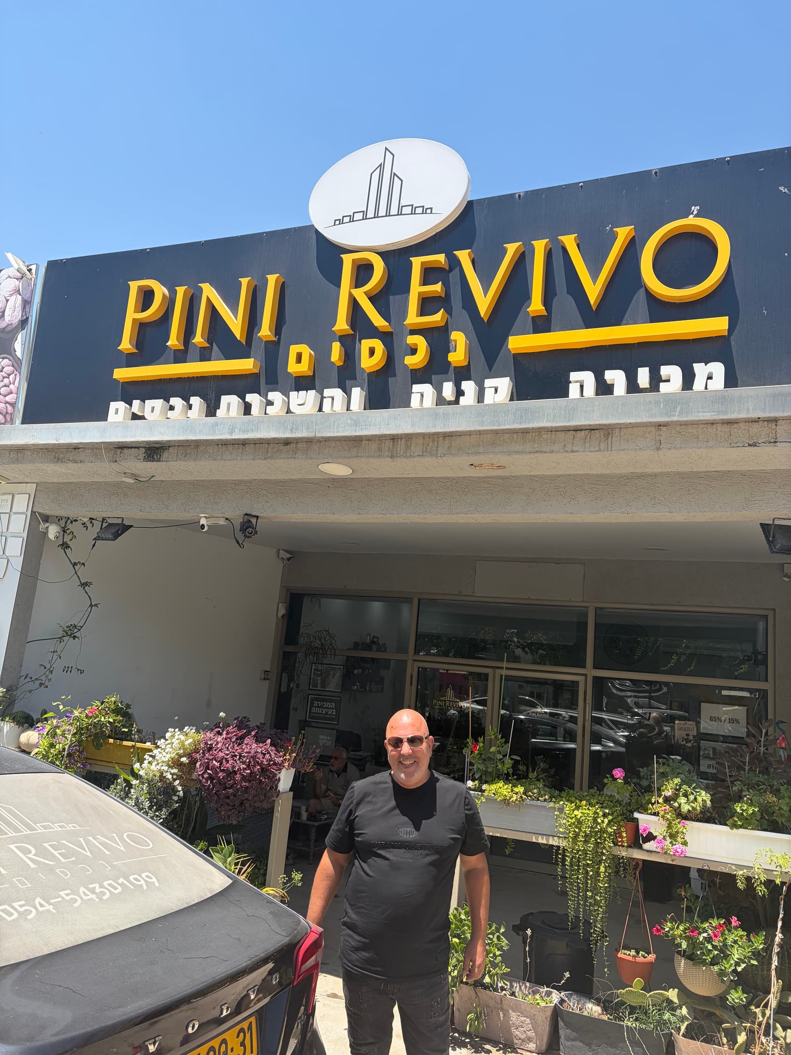 פיני רביבו מול משרד התיווך פיני נכסים באופקים