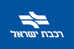 רכבת ישראל — תחנת אופקים
